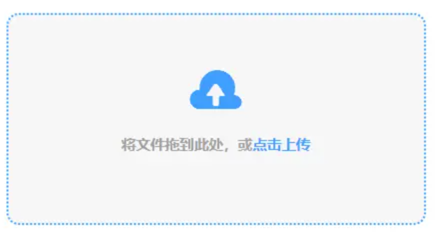 正规外围买球网下载使用讲解 - 添加文件
